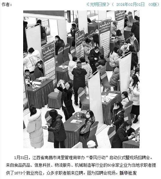 微信圖片_20240220161917.jpg